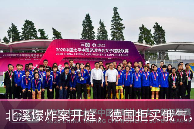 北溪爆炸案开庭，德国拒买俄气，美俄同时施压，选择党提出一要求